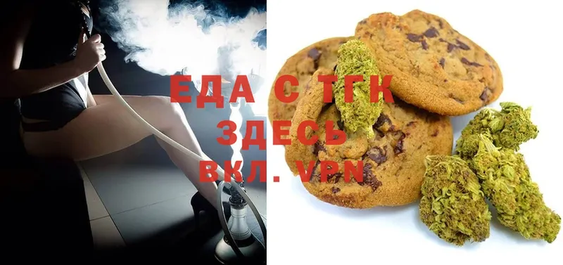 Canna-Cookies марихуана  ссылка на мегу рабочий сайт  Новоалтайск 