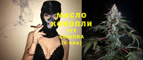 MESCALINE Бронницы