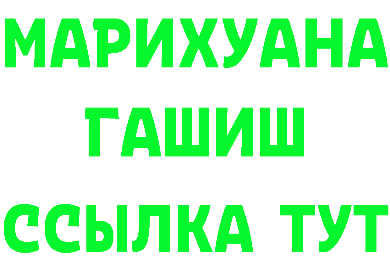 Бутират оксибутират зеркало маркетплейс hydra Новоалтайск